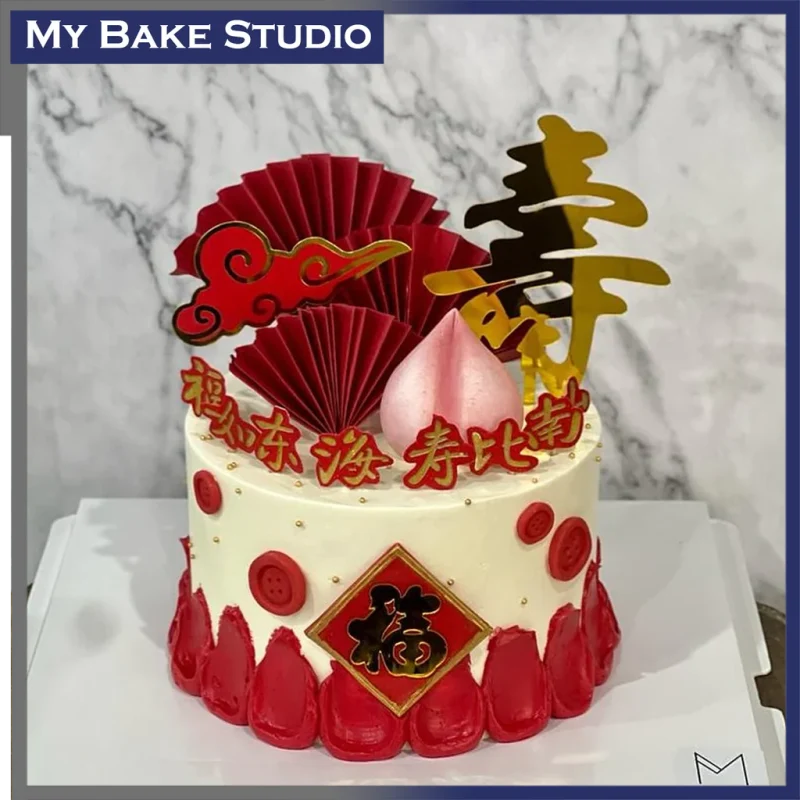 Classic Longevity Cake